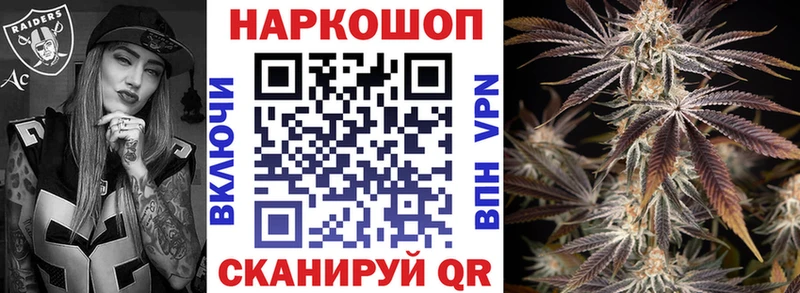 Купить Чапаевск A-PVP  Кокаин  Вейп ТГК  Марихуана  МЕФ 
