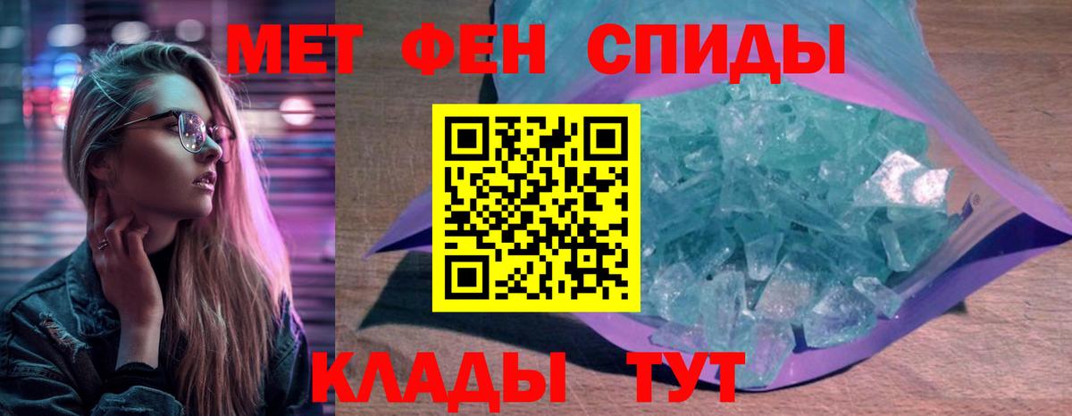 АМФЕТАМИН Premium Чапаевск