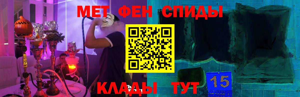 Амфетамин  АМФ  даркнет какой сайт  АМФЕТАМИН VHQ  Чапаевск  Вход с VPN 