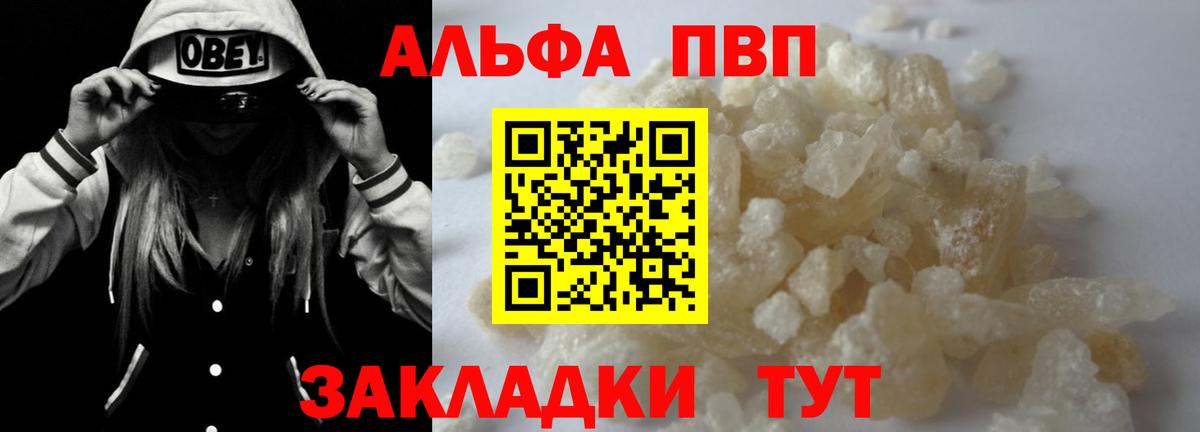 A PVP СК Чапаевск