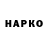 Героин VHQ akamidara