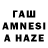 Печенье с ТГК марихуана Anel Isa