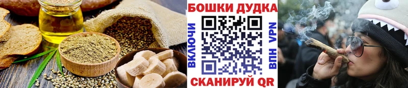 Cannafood марихуана мега ССЫЛКА Чапаевск