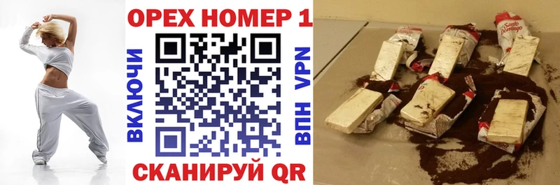 COCAIN VHQ  продажа наркотиков  Чапаевск 