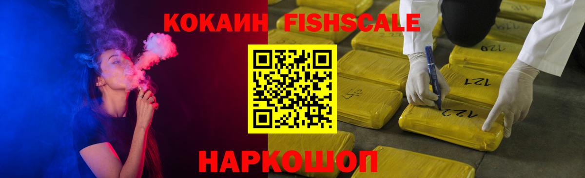 КОКАИН 97%  цена   Чапаевск  Вход с VPN  КОКАИН Эквадор 