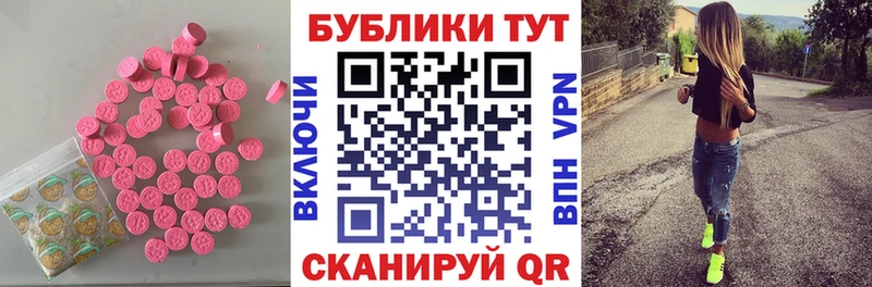 Ecstasy Дубай  блэк спрут   Чапаевск 