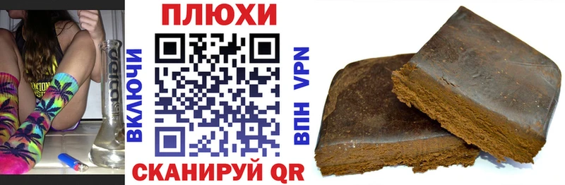 ГАШИШ Изолятор Чапаевск