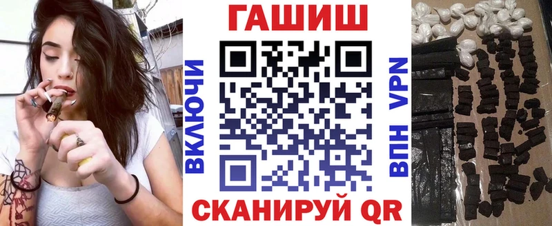 Гашиш убойный  купить закладку  Чапаевск 