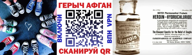 дарнет шоп  Чапаевск  Героин герыч 