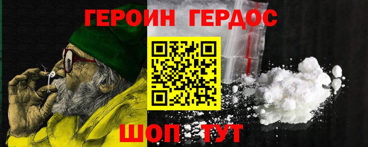 Чапаевск  A-PVP СК кристаллы  Мефедрон   Вход с VPN  ГАШИШ  Конопля  COCAIN 