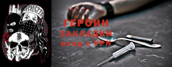 спайс Алексин