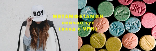 спайс Алексин