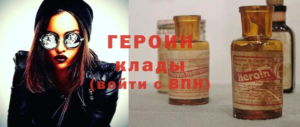 спайс Алексин