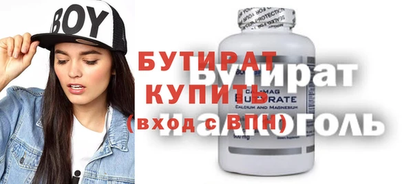 бутик Алексеевка