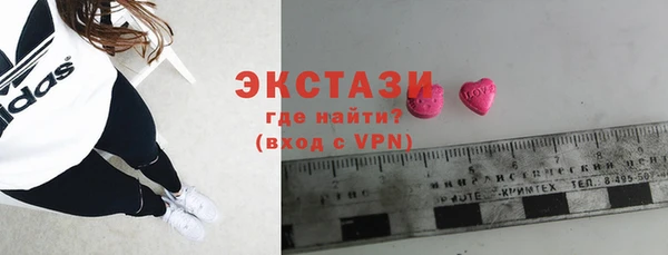 спайс Алексин