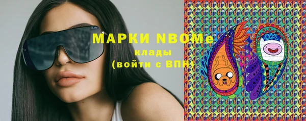 мефедрон VHQ Абдулино
