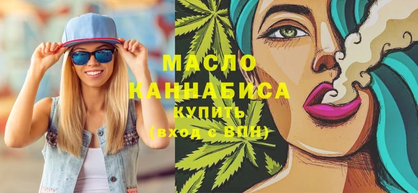 наркотики Абаза