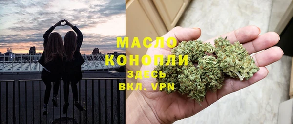 марки nbome Абинск