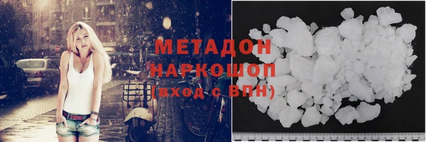 спайс Алексин