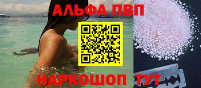 a pvp Севастополь