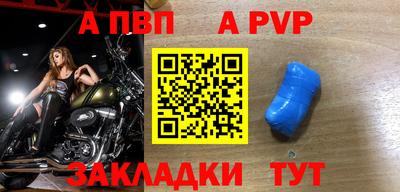 первитин Свободный