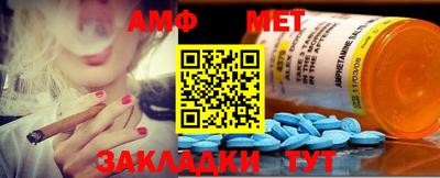 первитин Свободный