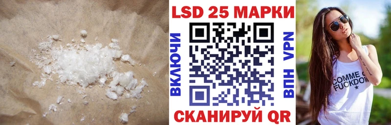 закладка  Чапаевск  Лсд 25 экстази кислота 