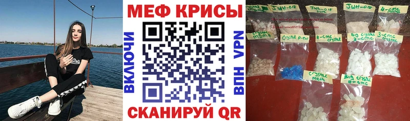 mega как зайти  Чапаевск  Мефедрон mephedrone 