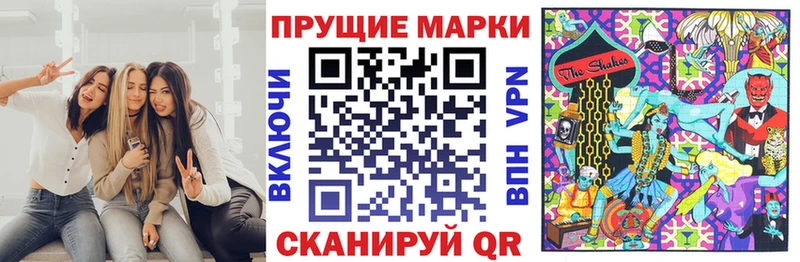 где продают наркотики  Чапаевск  кракен онион  Марки NBOMe 1,5мг 