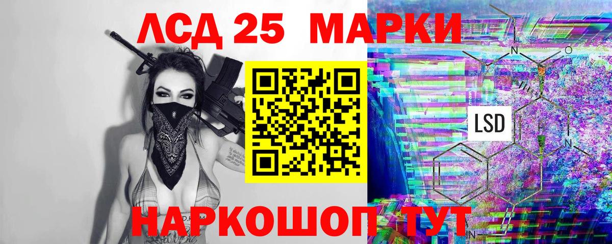 Марки NBOMe 1,8мг  Марки NBOMe  Чапаевск  сколько стоит  Марки NBOMe 1,8мг  Вход с VPN 