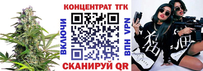 наркошоп  Чапаевск  Дистиллят ТГК концентрат 