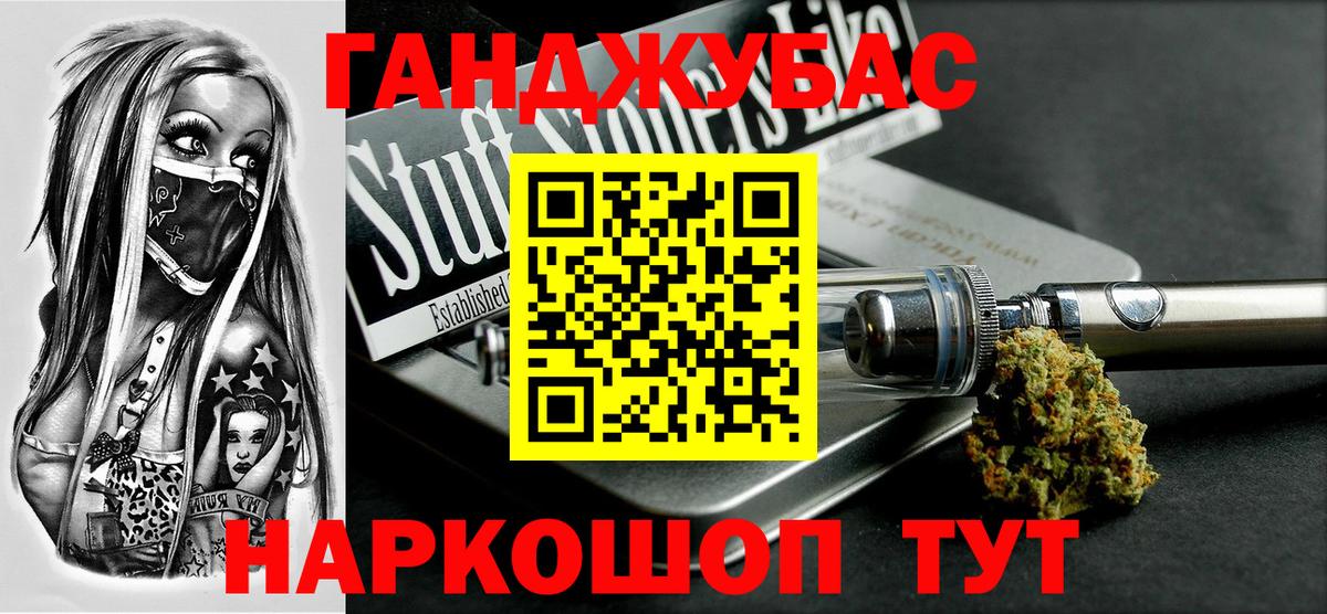 Конопля сатива Чапаевск